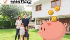 子育て世帯のリフォーム補助金｜対象工事と申請の流れ