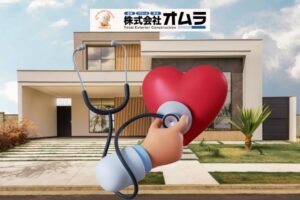 無料お家の健康診断とは？早期発見で住宅の寿命を延ばす方法