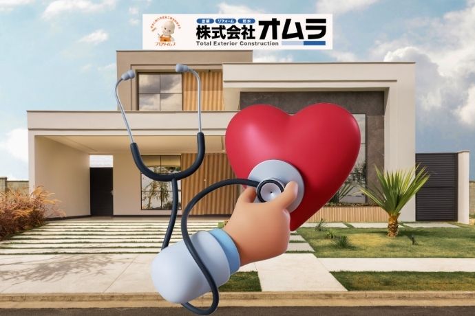 無料お家の健康診断とは?早期発見で住宅の寿命を延ばす方法