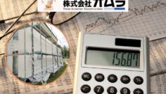 外壁塗装の見積書を読み解くポイント|相見積りの比較方法