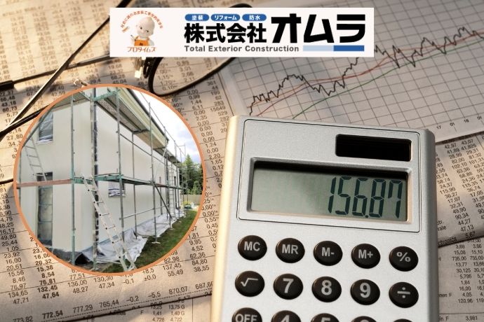 外壁塗装の見積書を読み解くポイント|相見積りの比較方法