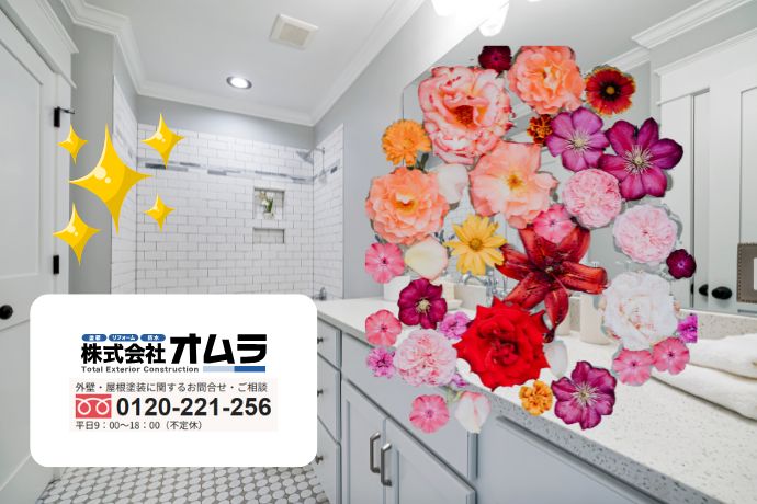 家事時間を減らす第一歩は「オムラ」の水回りリフォームから