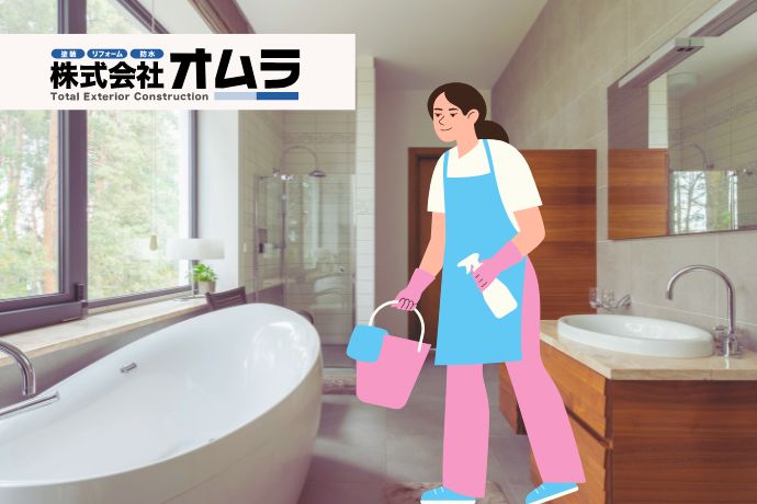 掃除がラクになる水回りリフォームとは？