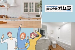 水回りリフォームを失敗しないために！キッチン・浴室・トイレを快適に変えるポイント