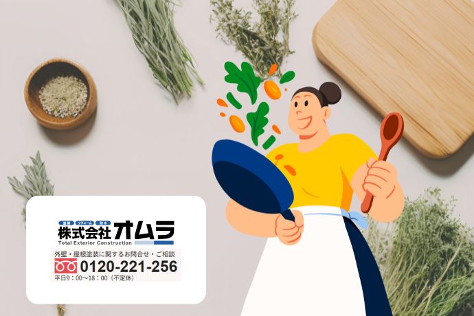 オムラに相談して理想のキッチンを叶えよう