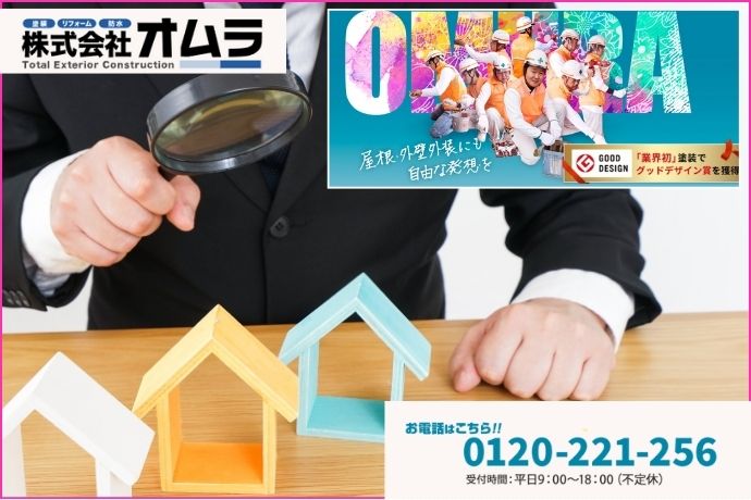 下関市で内装被害が出たら“最優先で現地調査”を