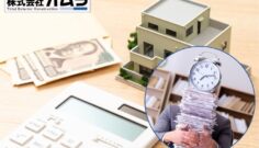 下関市の外壁塗装助成金・補助金はいつから？いつまで？2025年最新情報と申請の流れ