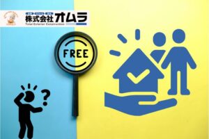 下関市の外壁塗装は「無料点検」から！劣化症状の見極め方と診断でわかること