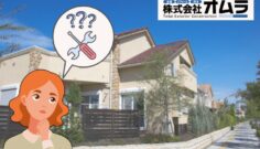 下関市の築20年住宅はどこを直す？外壁塗装・屋根・コーキングの劣化ポイントを徹底解説