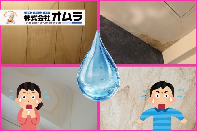 下関市で雨漏りによる“クロス・天井”の内装被害が急増！放置すると危険な理由と修理費用