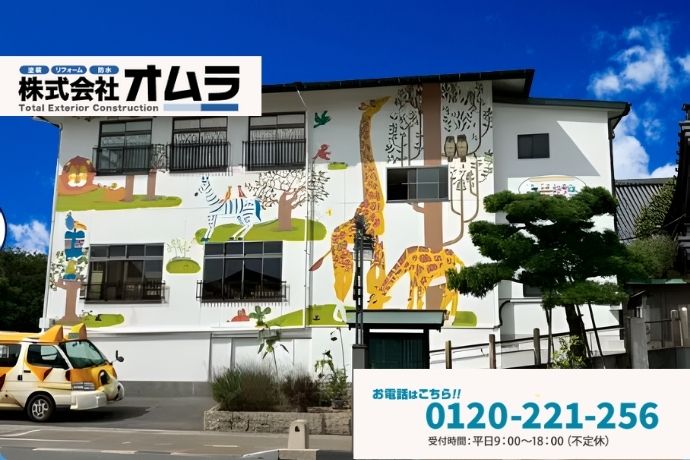 下関市の外壁塗装は「まず無料点検」で安心スタート