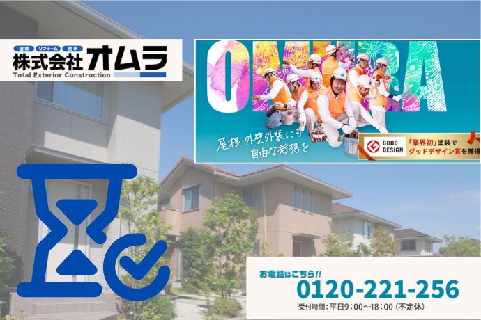 下関市の屋根修理は早めの点検が最大の節約