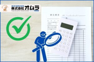 下関市でリフォーム見積もりを見るときのチェックリスト