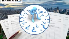 外壁塗装の相見積もりは何社が正解？下関市の実例で解説