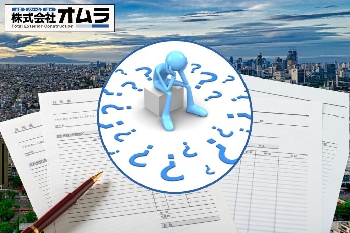 外壁塗装の相見積もりは何社が正解？下関市の実例で解説