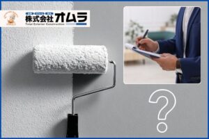 外壁塗装に第三者診断は必要？下関市での考え方
