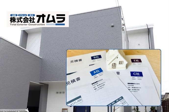 下関市で外壁塗装の見積もりを比べる前に必ず知るべき注意点