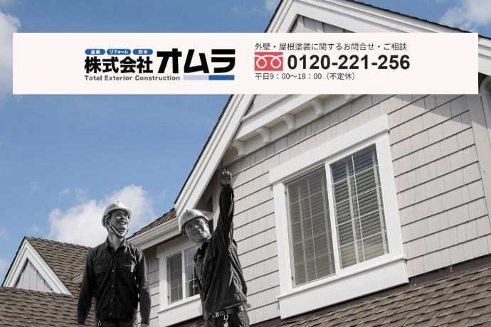 雨漏り修理を相談する前に|下関市で“再発しない”業者選びの判断基準