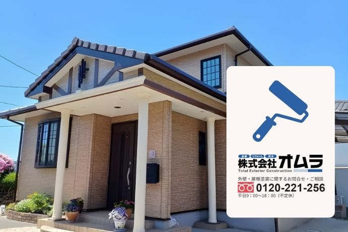 【株式会社オムラ】下関市で外壁塗装の見積もり比較に迷ったら、数字ではなく中身で判断するという選択