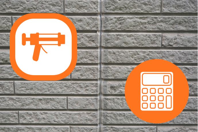 「シーリング(目地)」の補修方法の明確化