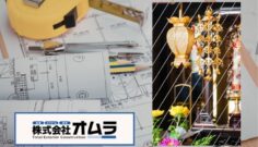 仏間リフォームは何から考える？費用と注意点