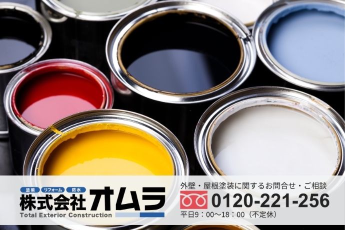 協会名の印象に流されないために｜オムラで「何が事実か」を整理して相談しよう