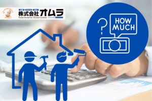 屋根塗装はいくら？見積もり例から分かる適正価格