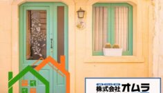 玄関リフォームの判断基準｜やっていい家・慎重な家