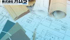 【下関市】リフォームを考えるならオムラへ！水回り・内装の施工事例