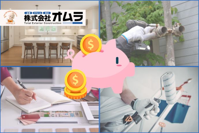 外壁塗装と内装リフォームは同時がお得？足場代を節約するタイミングと費用