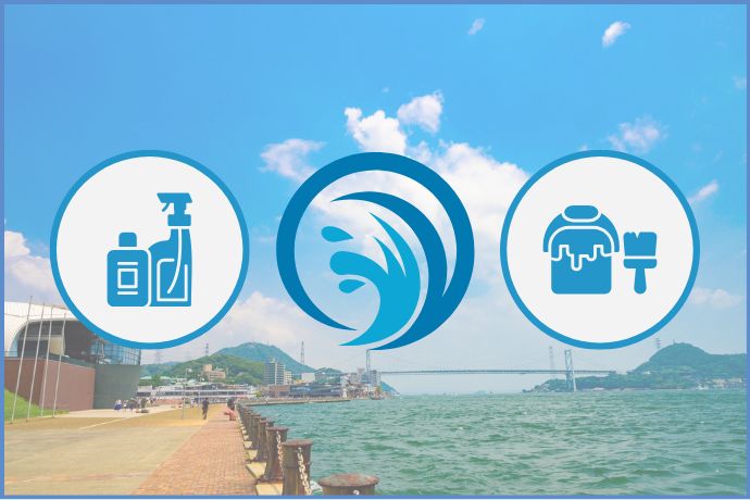 「地域特有の環境」に適応した技術的ノウハウ