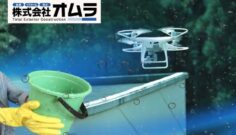 雨漏り診断に赤外線ドローンは有効？従来調査との違いと向いているケースを解説