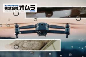 【下関市】雨漏り調査に赤外線ドローンを使うメリットとは？非接触で診断精度を高める方法