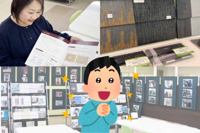 実物を見て選べる「塗装専門ショールーム」の活用