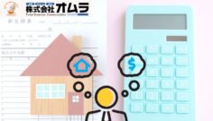 【下関市】外壁塗装の費用相場はいくら？最新補助金助成金情報と合わせて解説