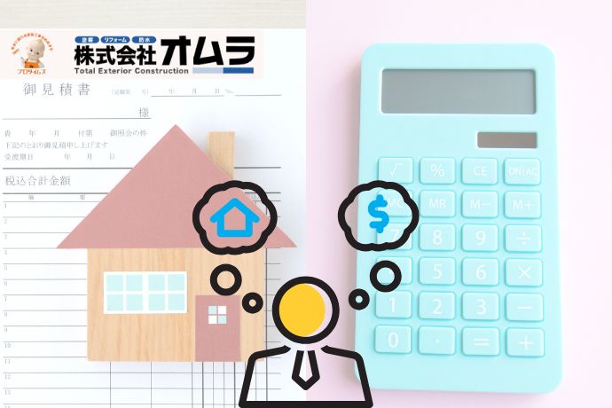 【下関市】外壁塗装の費用相場はいくら？最新補助金助成金情報と合わせて解説