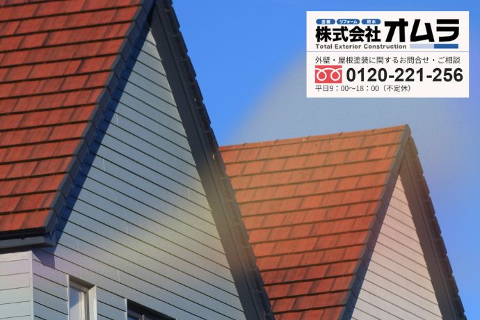 屋根修理で迷ったらオムラへ|放置せず、まずは住まいの状態を見える化しましょう