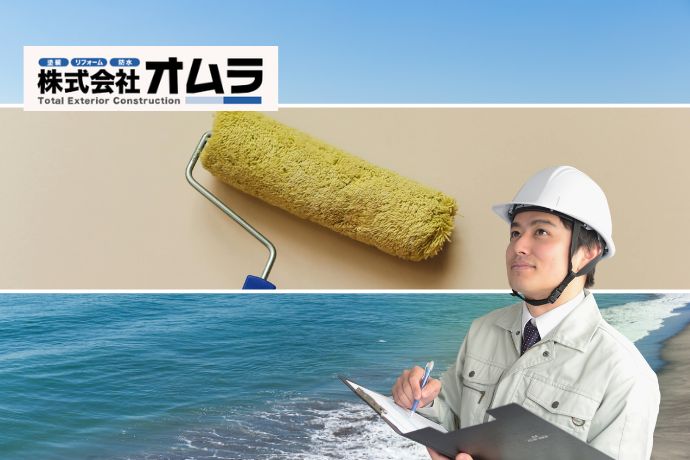 外壁塗装の検査はなぜ重要？手抜き工事を防ぐチェックポイントを解説