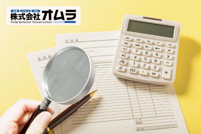 外壁塗装の見積書で失敗しない！見るべき項目と危ない見積もりの特徴