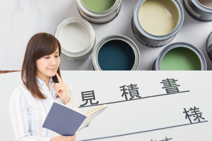 外壁塗装の見積書は「工事条件の一覧表」として読む