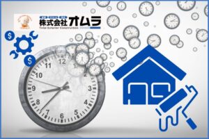 外壁塗装は手遅れになる前に！放置すると修理費が高くなる劣化サイン