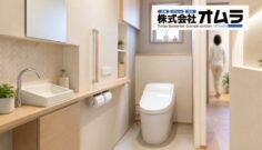 下関市でトイレリフォームを考える方へ！費用相場・工期・失敗しない選び方