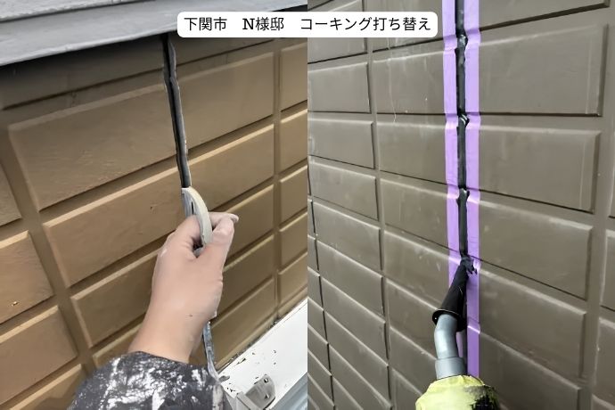 コーキングに関する打ち替え・増し打ちが持つ違い