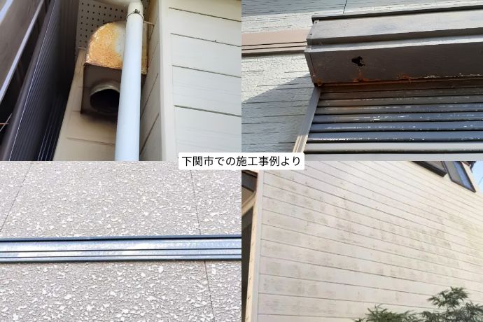 下関市で外壁塗装を検討するなら塩害対策も意識したい