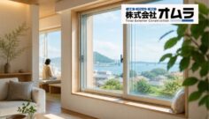 下関市で窓の断熱リフォームをするなら？内窓・ガラス交換・補助金活用の考え方