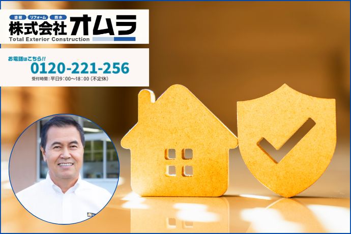 下関市で付帯部まで見落とさない外壁塗装ならオムラへ相談を