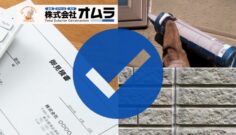 下関市で外壁塗装をするならコーキングも確認！寿命・打ち替え時期・費用の考え方