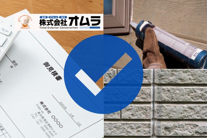 下関市で外壁塗装をするならコーキングも確認!寿命・打ち替え時期・費用に関する考え方