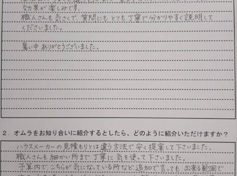 予算内で気になっている所などを出来る範囲でやってくれました‼