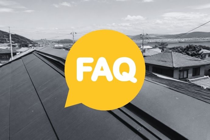 FAQ|棟板金の浮きと修理についてよくある質問